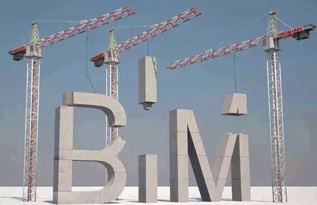 BIM采光顶资料下载-BIM的183个知识点，看完快速熟悉BIM！