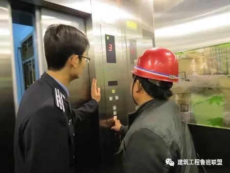 据说建筑工程需要进行多达13个专项验收，看看都有哪些？_3