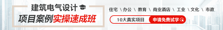 规范常用术语资料下载-18个电工常用术语解析，这个要懂