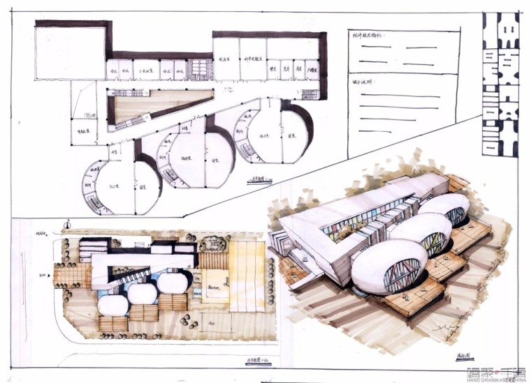 高分建筑快题资料下载-快题设计高清图纸+老八校高清考研高分图纸