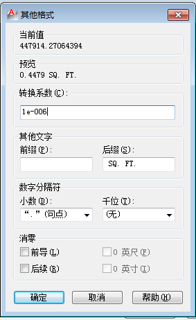 建筑设计CAD绘图之《七步成师》_3