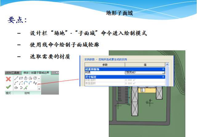 手把手教你快速掌握revit软件学习，新手必备（三）！_33