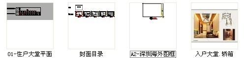 [厦门]金融中心高档商住小区首层住户大堂及电梯间装修施工图（含效果）资料图纸总缩 