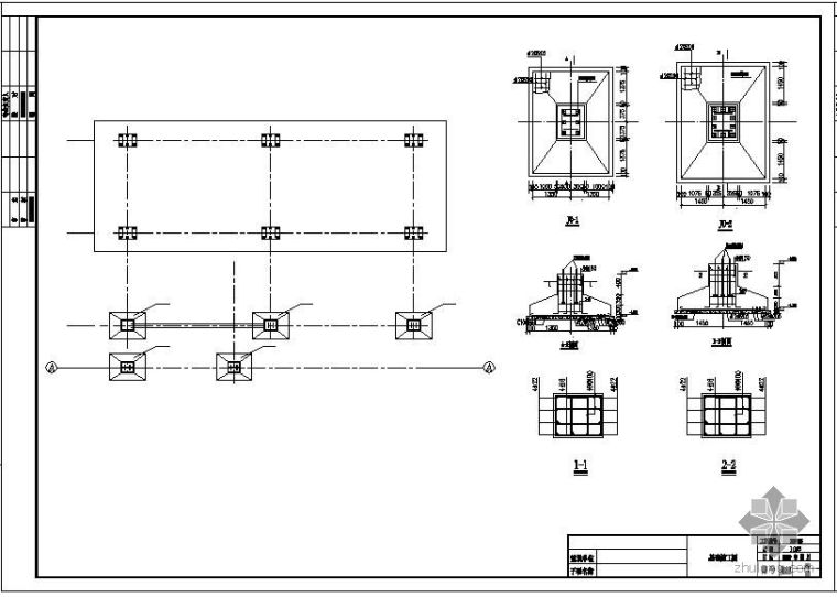 保利售楼部平面图设计资料下载-某售楼部结构设计图