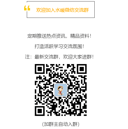 经典！建筑给水排水全面讲解(532页图文解析)-SQD[$LNL9HI%U]RPA2814BR