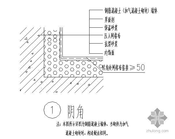 高层外墙纸皮砖施工方案资料下载-广东某高层住宅外墙内保温施工方案