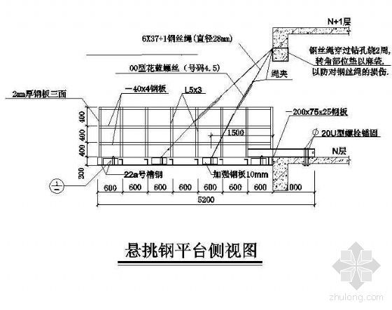 上海钢平台塔吊资料下载-上海某悬挑钢平台平面图及侧面图