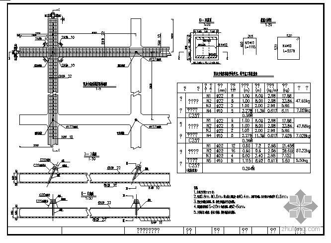 锚杆及混凝土护坡清单资料下载-锚杆框格梁护坡设计图
