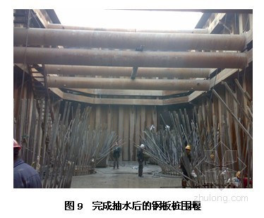 钢板桩围堰施工论文资料下载-[湖北]长江大桥超长钢板桩围堰施工技术