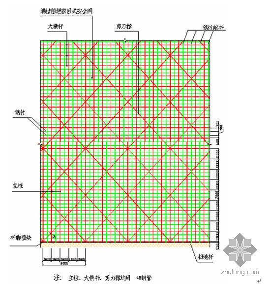 河南办公楼投标资料下载-河南某办公楼及附属工程施工组织设计（框架结构）