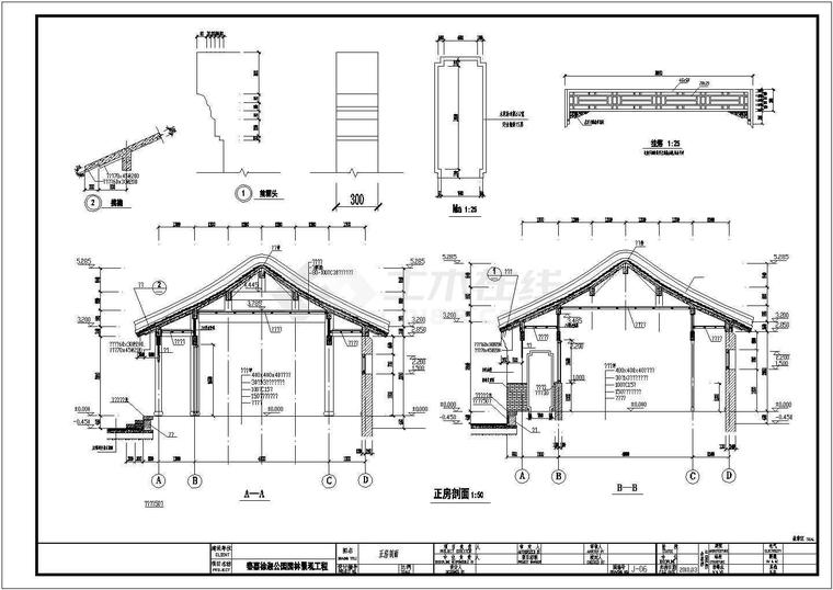 仿古四合院cad施工图纸-62361155_13.jpg