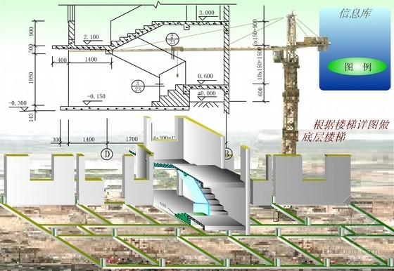 建筑工程施工从基础到完工全过程动画演示- 