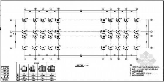 高层办公楼框架结构设计图资料下载-某框架办公楼结构设计图