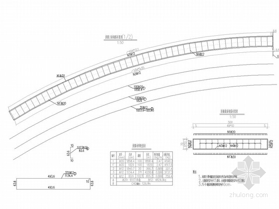 [重庆]跨净跨径35m钢筋混凝土式拱桥施工图（景观桥）-拱圈钢筋布置图 