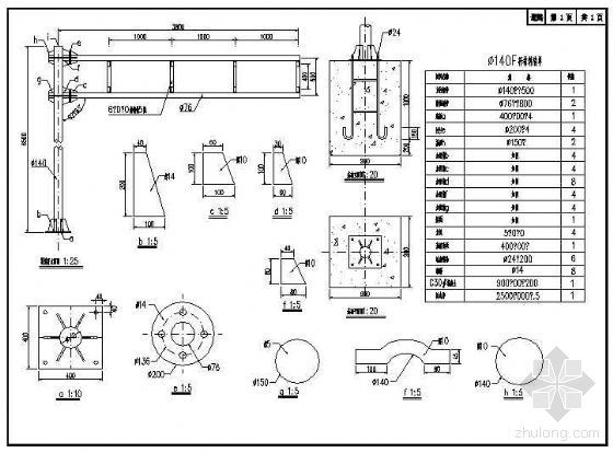 交通单悬臂资料下载-F140单悬臂杆节点构造详图