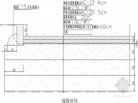 北京运河上的院子C区资料下载-[北京]场区道路工程专项施工方案