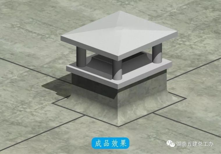 BIM三维图解 | 湖南五建全套施工工艺标准化做法_104