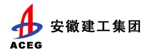 中国建筑业企业2018年最新排名_16