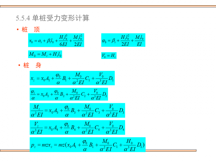 桥梁桩基础的设计及验算，这些你都该会！_74