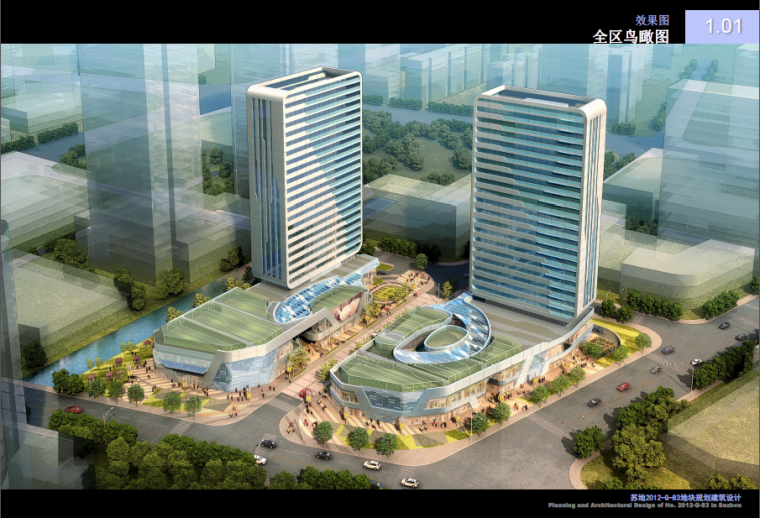 [江苏]高嘉商务广场规划建筑设计方案（附cad图纸）-全区鸟瞰图