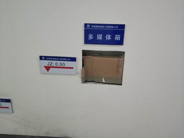 样板间：中亚建业水电安装施工样板做法图集