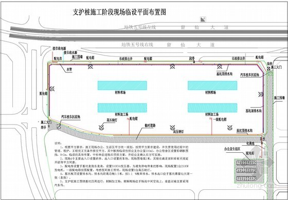 桩锚支护工程量计算资料下载-[广东]17米深基坑土方开挖及桩锚支护施工方案