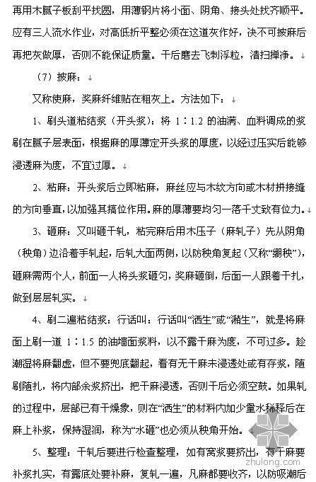 故障平均停电损失电量资料下载-平均故障修复时间资料下载