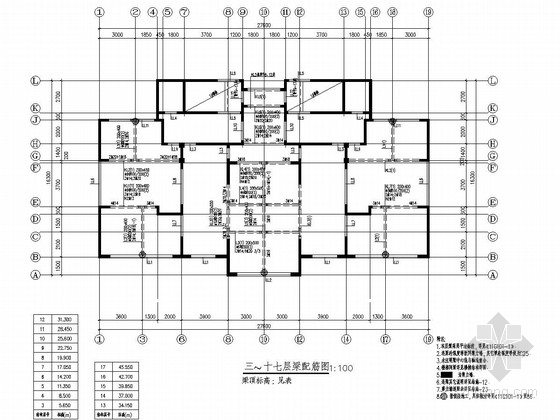 33层框架剪力墙结构住宅楼结构施工图-三～十七层梁配筋图 
