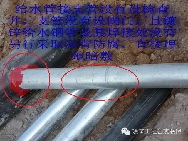 室外给排水及强弱电管线施工的几个通病_6