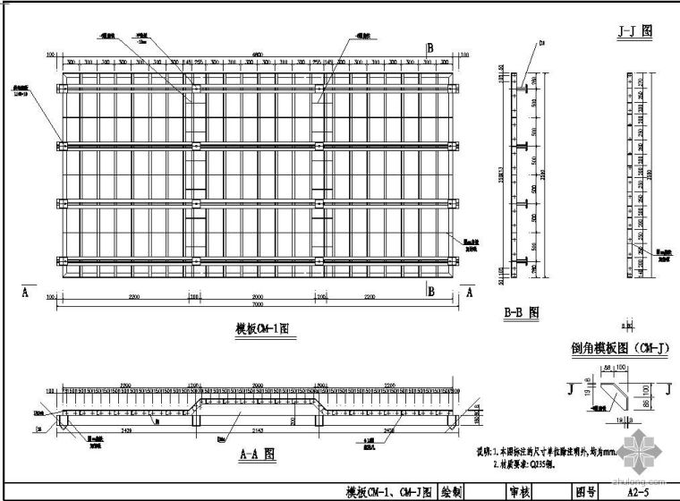 墩身模板设计图资料下载-南京某桥墩身模板设计图