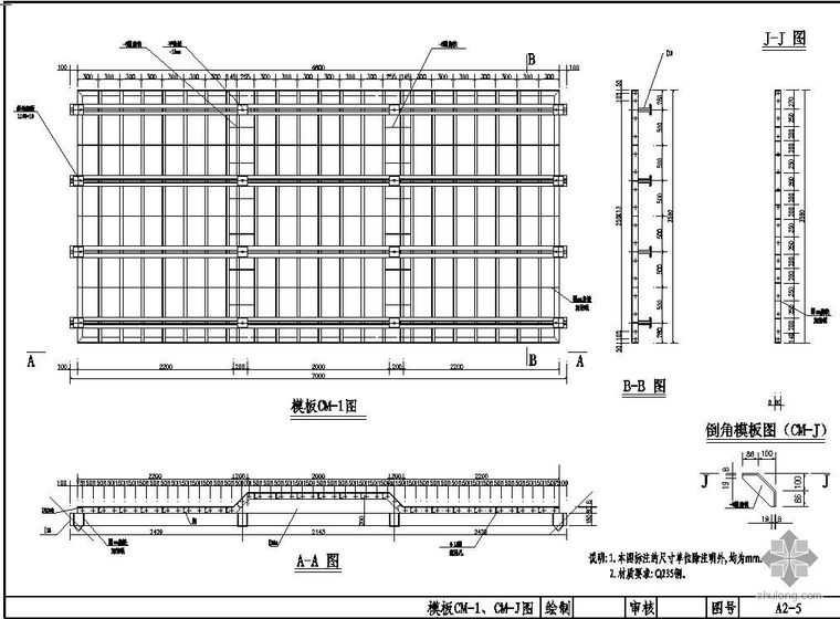 墩身模板设计图资料下载-南京某桥墩身模板设计图