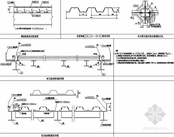 铺设大样图资料下载-[福建省]某工业园带夹层厂房楼承板大样