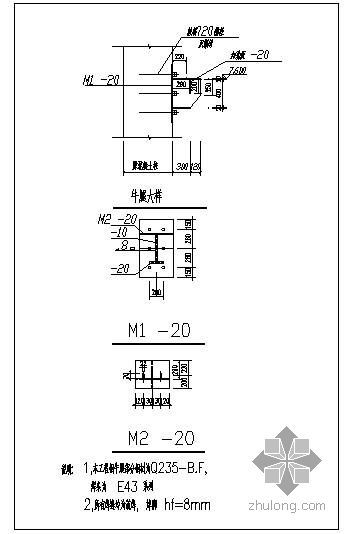 钢梁与牛腿连接大样资料下载-某牛腿大样节点构造详图