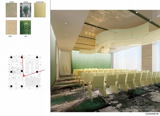 [宁德]清新简洁现代四星级酒店室内设计方案图会议室效果图 