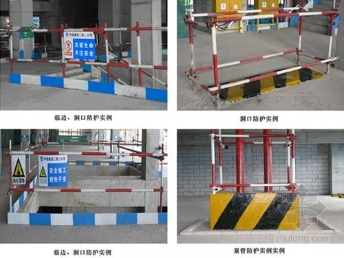 湖南省建筑工程安全标识资料下载-建筑工程施工现场安全防护标志标识标准化图册（附图丰富）
