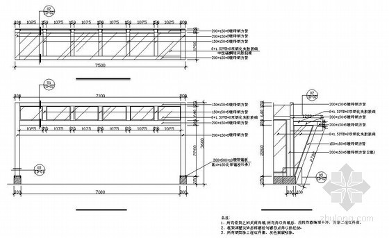车库雨棚施工措施资料下载-某车库玻璃雨棚结构设计图