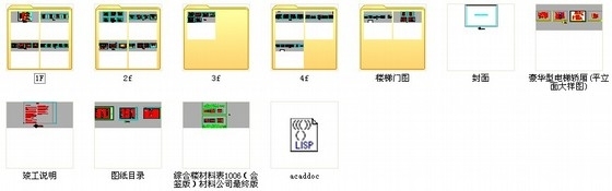 [广东]精品奢华综合会所室内装修竣工图- 