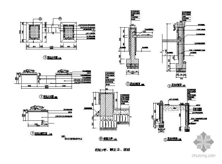 花坛施工详图- 