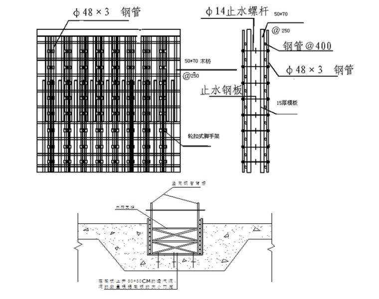 承插式支模架图集资料下载-[湖南]小学新建工程承插式支模架专项施工方案（62页）