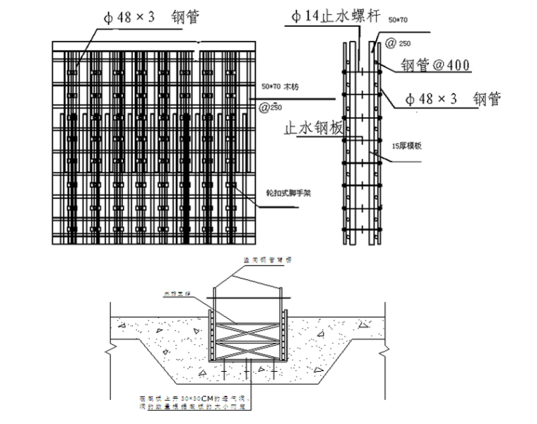 插架施工方案资料下载-[湖南]小学新建工程承插式支模架专项施工方案（62页）