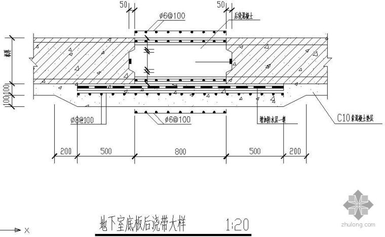 后浇带构造大样资料下载-某地下室底板后浇带大样节点构造详图