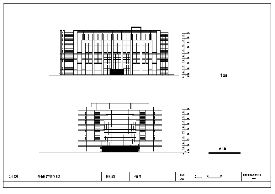 安徽财贸学院图书馆23897平米建筑图带外观效果图