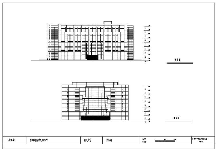 安徽财贸学院图书馆23897平米建筑图带外观效果图-立面图