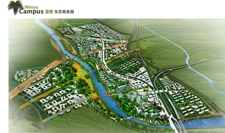 荷兰生态景观资料下载-北京温榆生态商务园——荷兰公司