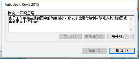 revit2015中文教程资料下载-Revit2015出现问题，请问这个怎么搞的？