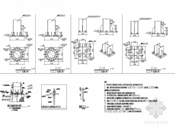 4s展厅平面资料下载-[四川]钢框架结构捷豹路虎4S店结构施工图（含展厅 车间）