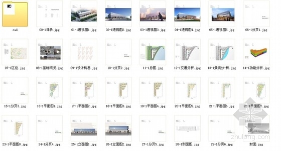 [南京]现代风格办公区规划及单体方案文本(含CAD)-办公区总缩略图 