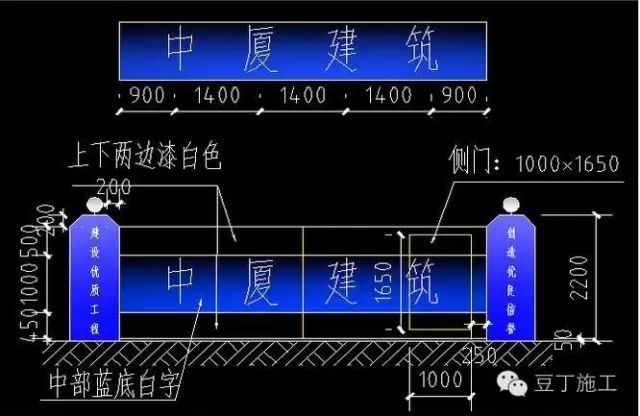 做工地大门都有哪些讲究？有4个案例供参考_8