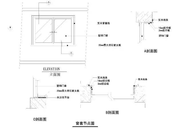 规范的施工图纸有哪些？装修前一定要看！_13