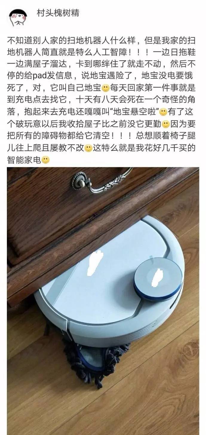 人工智能？不存在的，只有人工智障！_1